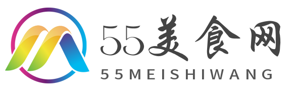 55美食網 – 您身邊的美食專家,家常菜譜食譜大全