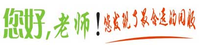 學(xué)生校服圖片-幼兒園園服廠(chǎng)家-班服定制廠(chǎng)商-教師運(yùn)動(dòng)服裝批發(fā)-春夏秋冬季中小學(xué)生校服訂制購(gòu)買(mǎi)網(wǎng)站