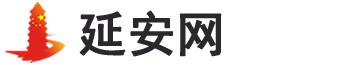 延安網(wǎng)