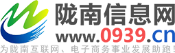 隴南信息網(wǎng)_隴南都市生活信息在線網(wǎng)_甘肅省隴南市生活大數(shù)據(jù)平臺(tái)