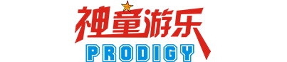 游樂設備,新型游樂設備,大型景區公園游樂設備廠家 - 鄭州市神童游樂設備有限公司
