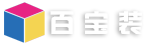百寶裝 - 專(zhuān)業(yè)720度全景VR解決方案