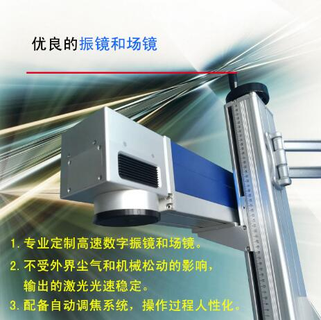 徐州百年標識設(shè)備有限公司_徐州打標機_徐州激光打標機_徐州打標機廠家