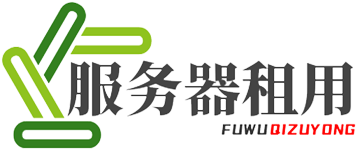 GPU服務器租用 GPU租賃 GPU算力出租平臺 GPU云服務器租用