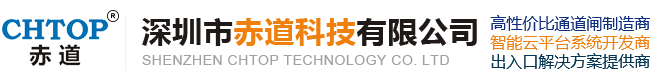 智能一體化無(wú)憂閘機(jī)廠家-智能人臉門(mén)禁廠家-赤道科技-一站式解決人行出入口安防難題