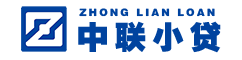 沈陽市鐵西區中聯小額貸款有限公司