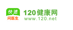 120健康網_找私人醫生，私人醫生定制網站
