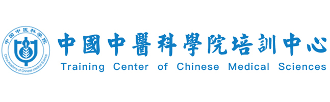 中國中醫科學院培訓中心-首頁
