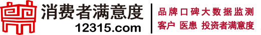 至誠名牌導航 行業(yè)十大品牌