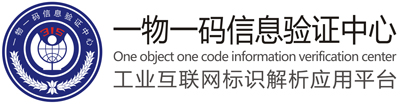 鼎家印刷科技追溯系統(非12315官網)