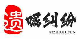 律師見證|遺囑公證|遺囑見證|遺囑律師_北京市國韜律師事務(wù)所