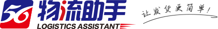 【陸小滿·物流助手】全國物流專線查詢平臺