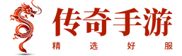 復(fù)古傳奇冰雪火龍傳奇 2023最新款單三職業(yè)傳奇 三端互通 火爆開啟