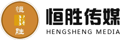 邯鄲廣告牌-邯鄲發光字-門頭招牌制作-邯鄲市恒勝圖文廣告設計有限公司