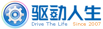 驅(qū)動(dòng)人生官網(wǎng)-顯卡驅(qū)動(dòng)_打印機(jī)驅(qū)動(dòng)_網(wǎng)卡驅(qū)動(dòng)_聲卡驅(qū)動(dòng)等驅(qū)動(dòng)程序下載及檢測(cè)平臺(tái)