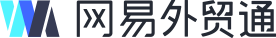 網易外貿通含230個國家海關數據-進出口數據-外貿crm系統