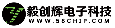 深圳市毅創輝電子  IC_IC芯片_IC采購-IC交易網 終端配單專家