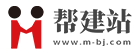 北京網站建設-北京網站制作-快速建站-【幫建站】