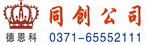 磁懸浮電動門廠家_磁懸浮自動門_旗桿_崗亭_德恩科_自動感應門_智能門
