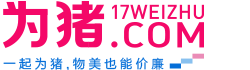 為豬商城-豬飼料,濃縮料,教槽料,小豬奶粉,飼料電商,養殖電商,網上賣飼料,預混料,獸藥電商,買種豬,養殖器械,網上采購,合作社采購,養殖采購