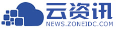 縱橫云資訊-云計(jì)算資訊新聞-IDC云主機(jī)VPS服務(wù)器 – 云資訊