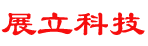 銠金今日價格-銥多少錢一克-釕價格-銦鈀鉑回收-展立科技