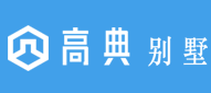三企設計機構_三企設計機構-別墅設計-鄉村房屋-輕鋼別墅-吉安梅州別墅房屋住宅設計