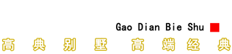 蓋房大師|自建房設(shè)計(jì)圖紙,別墅圖紙?jiān)O(shè)計(jì),農(nóng)村別墅圖紙