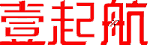 網站推廣_網絡推廣_網站建設公司_「壹起航」