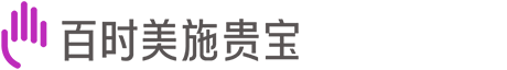 臨床診療信息