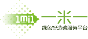 生命周期評(píng)價(jià)LCA|綠色建筑評(píng)價(jià)LCA|碳足跡評(píng)價(jià)|水足跡評(píng)價(jià)|產(chǎn)品環(huán)境聲明EPD|可持續(xù)發(fā)展報(bào)告ESG/CSR|歐盟產(chǎn)品環(huán)境足跡PEF|綠色設(shè)計(jì)平臺(tái)|綠色供應(yīng)鏈管理平臺(tái)|Green MES綠色生產(chǎn)管理平臺(tái)|綠色制造系統(tǒng)集成|綠色產(chǎn)品標(biāo)準(zhǔn)開發(fā)|LCA|SimaPro|SimaPro官方獨(dú)家代理|SimaPro總代理 - 一米一