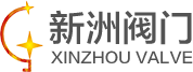 電磁閥_不銹鋼電磁閥_微型電磁閥_高壓電磁閥_高溫電磁閥_衛生級電磁閥-溫州市新洲閥門股份有限公司