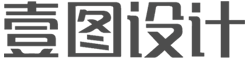 廣州工業(yè)設(shè)計-專注創(chuàng)意產(chǎn)品設(shè)計-廣州產(chǎn)品設(shè)計公司「壹圖設(shè)計」產(chǎn)品外觀設(shè)計「東莞-佛山」產(chǎn)品結(jié)構(gòu)設(shè)計