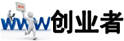 b2b_b2b網站_b2b推廣_導航網址_網絡銷售_國際貿易_免費的b2b_電子商務_網址導航站_b2b電子商務_免費b2b平臺_免費發布信息_電子商務專業_免費發布供求信息_b2b電子商務平臺-【創業者】