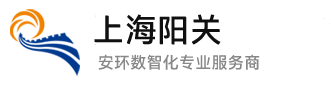 安全生產信息化,安全生產標準化軟件上海陽關網絡信息技術有限公司