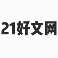 21運勢網(wǎng)_生肖運勢_星座運勢_運勢免費測算_2025年每日運勢查詢播報早知道