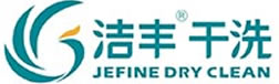 潔豐干洗店加盟-洗衣店加盟連鎖,以優(yōu)質(zhì)的干洗設(shè)備創(chuàng)造干洗店利潤(rùn)