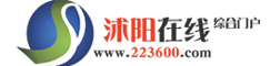 沭陽論壇_沭陽貼吧_沭陽在線關注沭陽民生與新聞