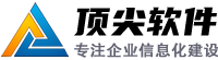 杭州頂尖軟件技術有限公司-IT軟件開發人才派遣,前端人力外包駐場,JAVA人力外包
