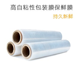 包裝材料交易網(wǎng) - 專業(yè)的包裝材料商城、正品低價、品質(zhì)保障、放心采購！