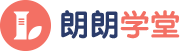 少兒英語啟蒙學習培訓_啟蒙英語就上朗朗學堂_專業小語種培訓-朗朗學堂——寰宇資訊網