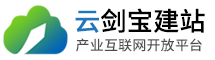 5G流媒體網(wǎng)站-營銷型網(wǎng)站-企業(yè)網(wǎng)站開發(fā)建設(shè)公司[云劍寶建站]