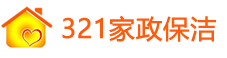 保潔_家居養護_家電清洗_家政服務-321家政保潔網