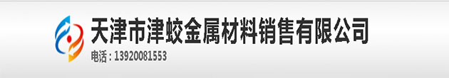 35crmo鋼管,35crmo無縫鋼管-天津35crmo無縫鋼管廠家