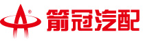 箭冠汽車配件加盟連鎖品牌【官網(wǎng)】—低投入、高回報、快速盈利做老板