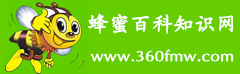 蜂蜜的作用與功效_專業(yè)蜜蜂養(yǎng)殖蜂產(chǎn)品知識(shí)資訊網(wǎng)_蜂蜜百科知識(shí)網(wǎng)