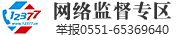 萬家熱線-安徽門戶網(wǎng)站-安徽專業(yè)網(wǎng)絡媒體