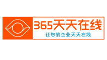 B2B網站|B2B平臺|B2B商貿平臺|電子商務平臺|行業資訊|365天天在線