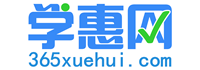 教育O2O導學平臺-學惠網