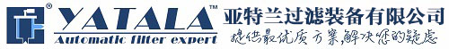 亞特蘭過濾裝備（江蘇）有限公司